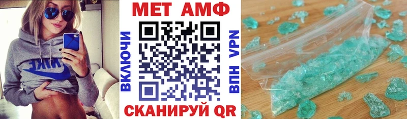 Amphetamine Розовый  Купить закладки  Богородицк 