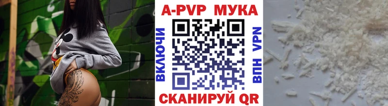 Купить  Богородицк  A PVP крисы CK 