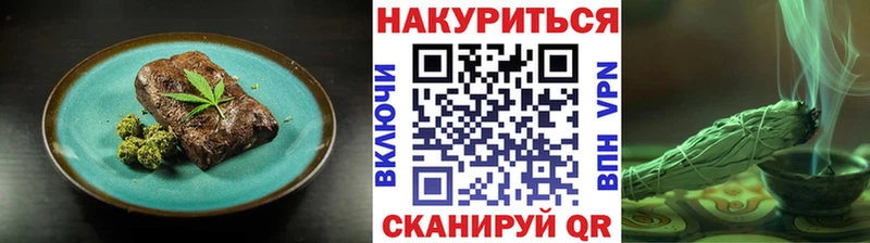 Купить где  Богородицк  Еда ТГК марихуана 