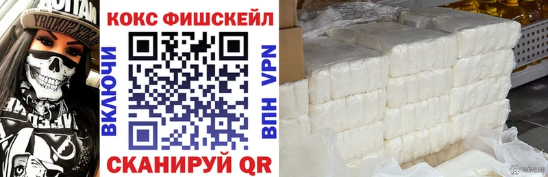 Купить  Богородицк  КОКАИН Боливия 