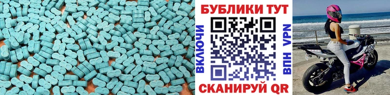 Ecstasy Дубай Богородицк