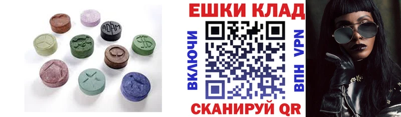 Экстази louis Vuitton  Купить закладки  Богородицк 