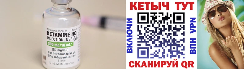 КЕТАМИН ketamine  Купить закладки  Богородицк 