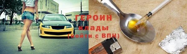 PSILOCYBIN Алзамай
