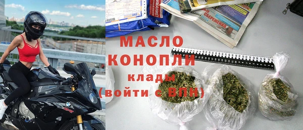 соль курить ск Алексин
