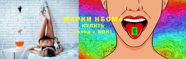 соль курить ск Алексин