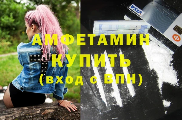 соль курить ск Алексин