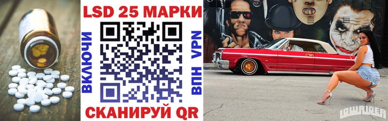 Купить где Богородицк LSD-25 экстази кислота
