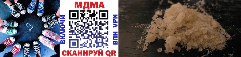 Купить Богородицк MDMA crystal
