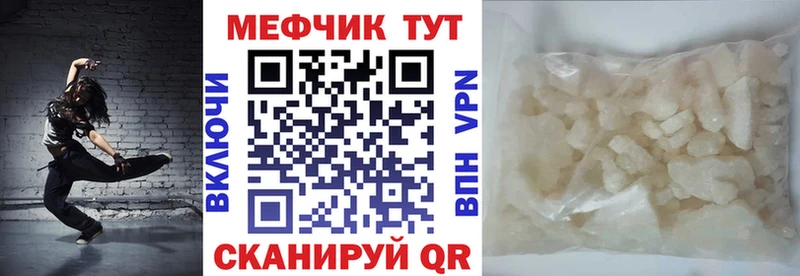 Меф 4 MMC  Купить закладки  Богородицк 