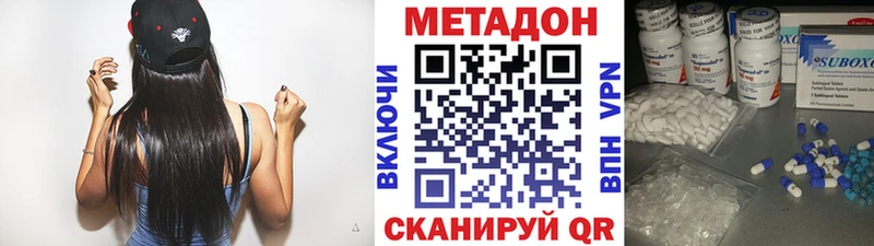 Купить закладки  Богородицк  МЕТАДОН VHQ 