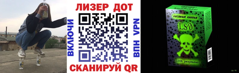 Купить где  Богородицк  Марки NBOMe 1500мкг 